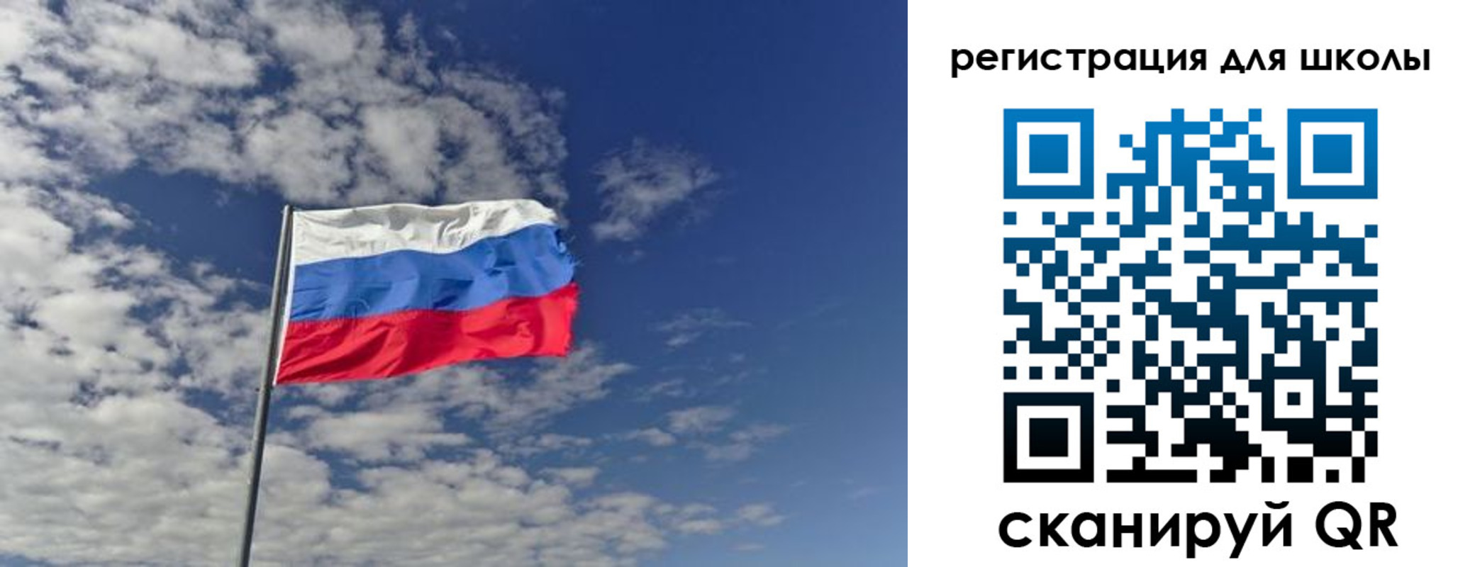 прописка для кредита в Реутове